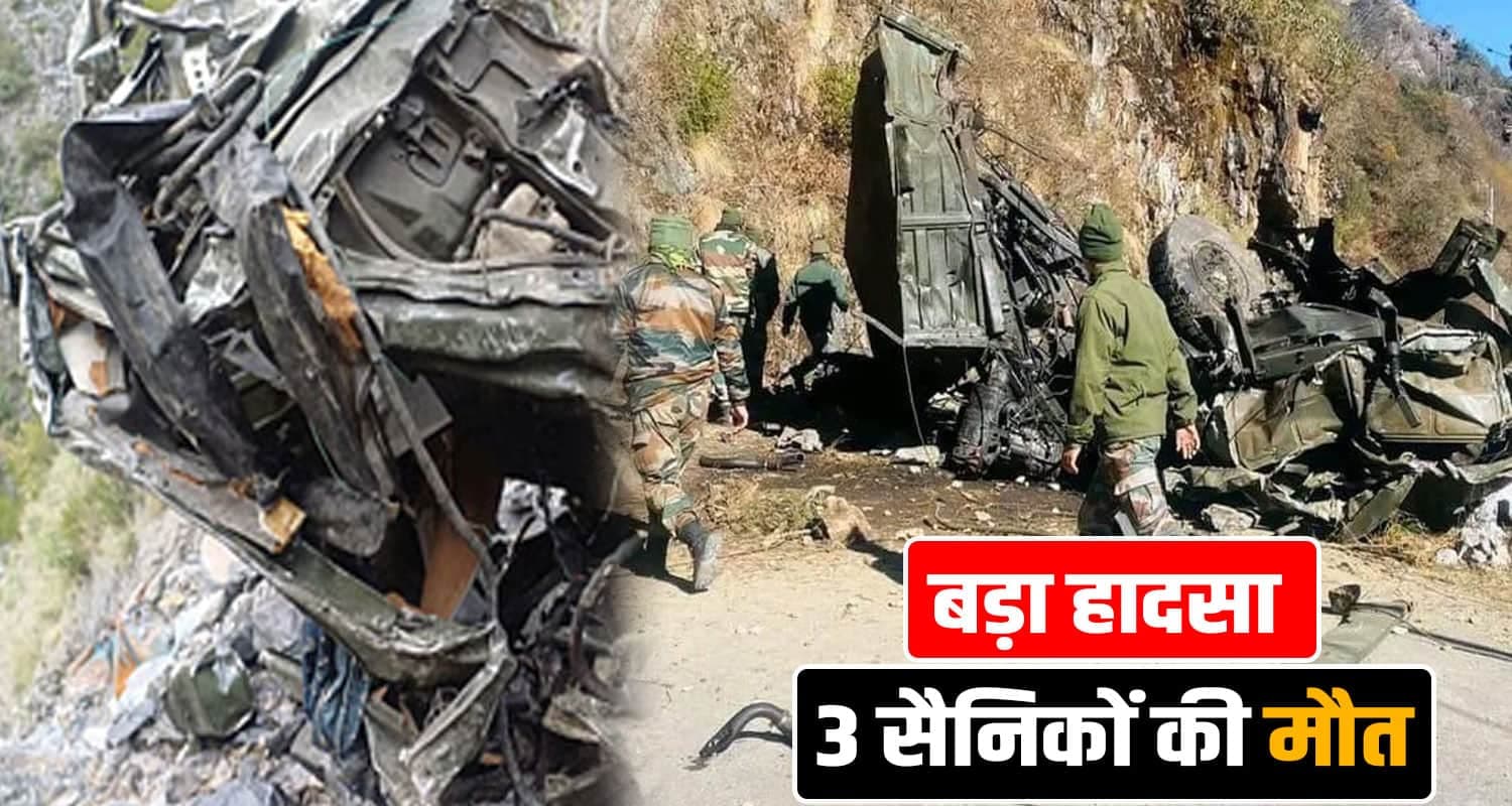 Indian Army
