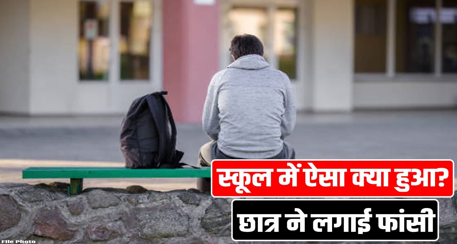  Sirmaur News