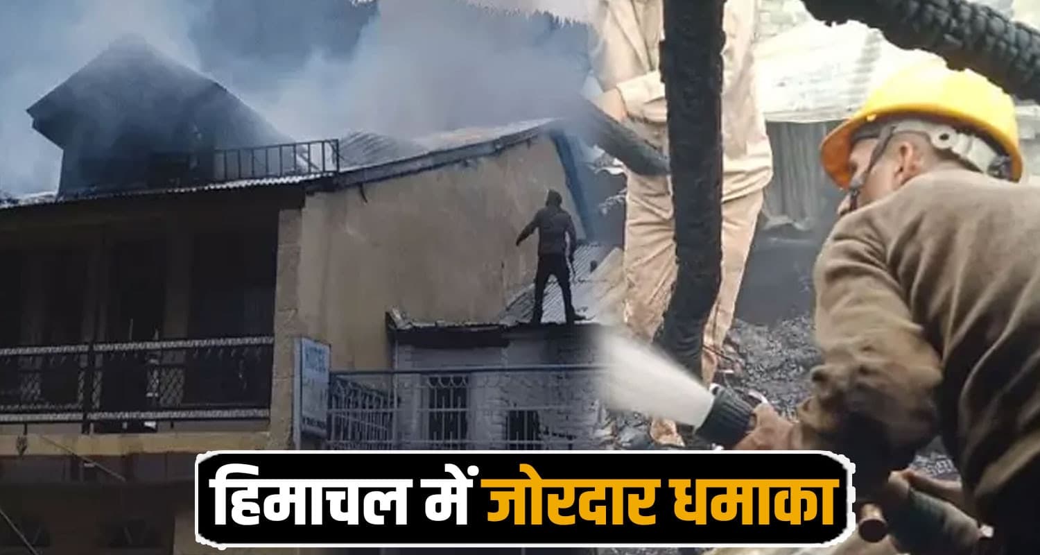 Kullu News
