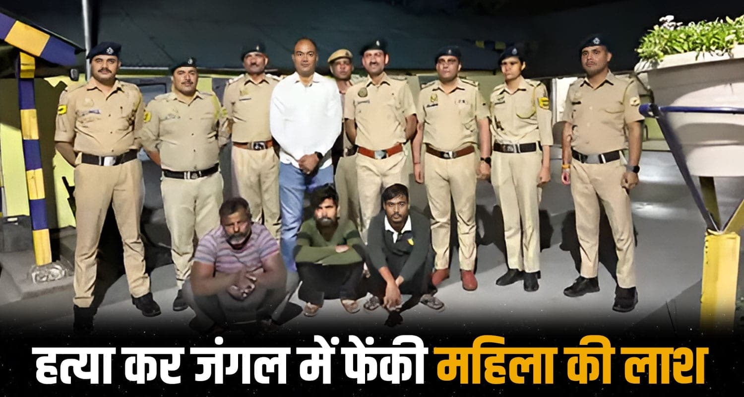 Kangra News