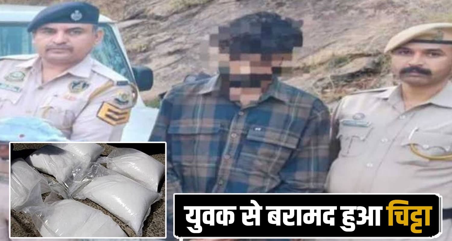 Chitta Smugglers