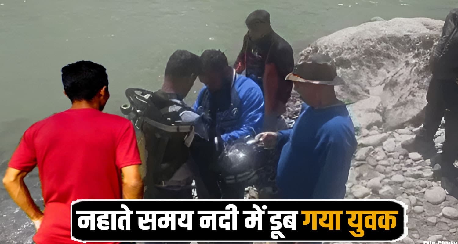 Sirmaur News