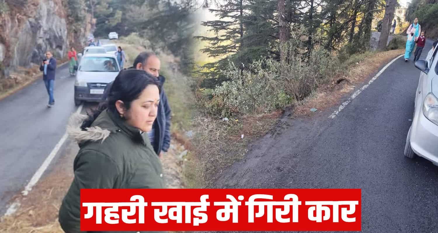 Shimla News
