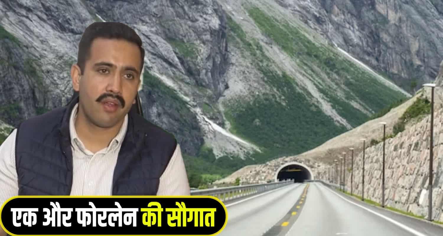 Vikramaditya singh