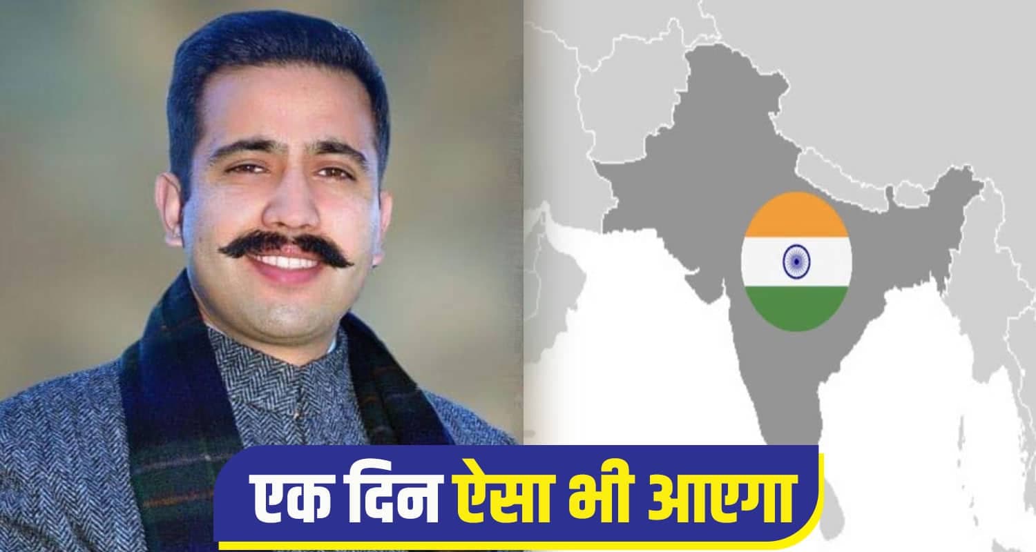 vikramaditya singh