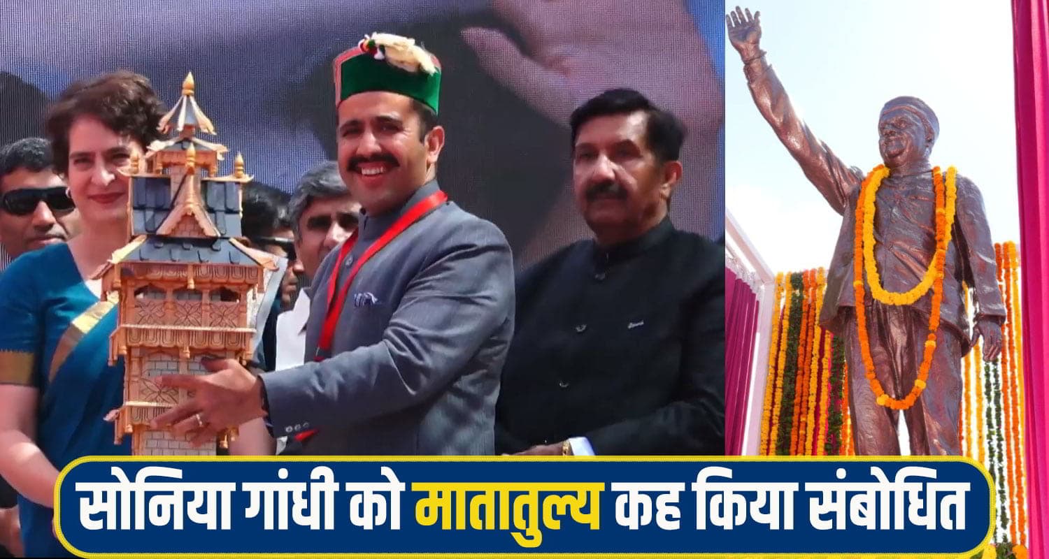 vikramaditya singh