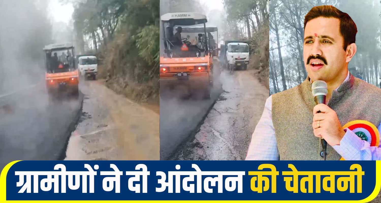 Himachal road construction controversy