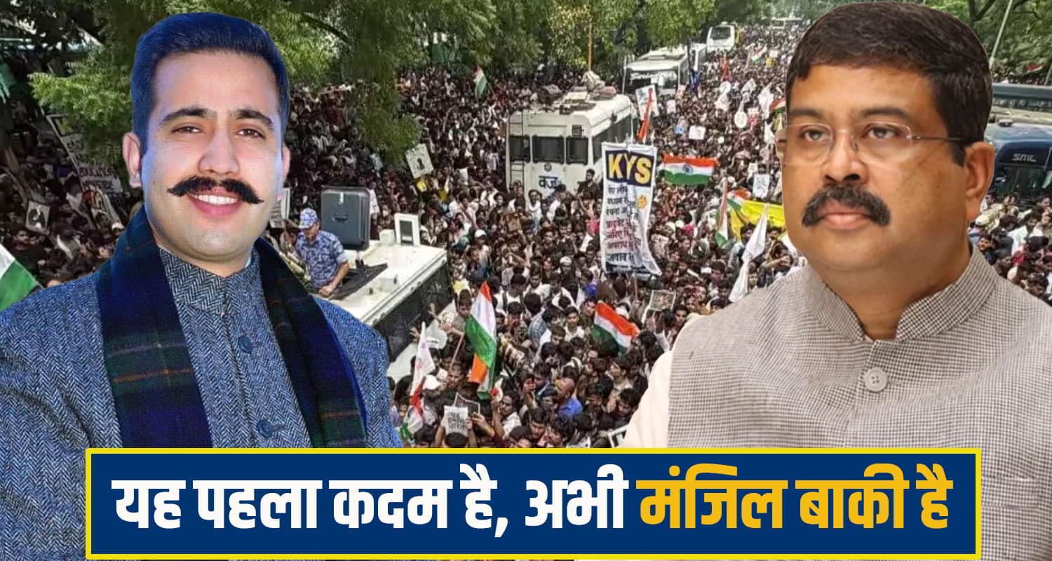 Dharmendra Pradhan Resignation Vikramaditya Singh Statement,