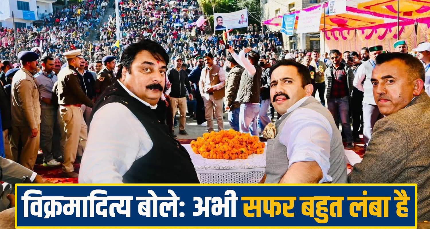 Himachal Pradesh Politics, Vikramaditya Singh,