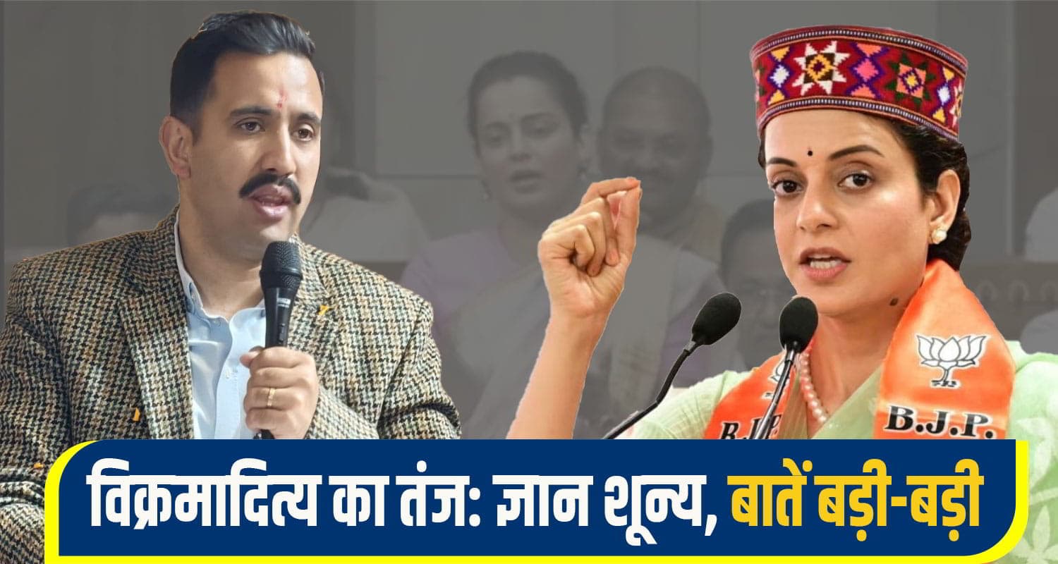 vikramaditya singh kangra