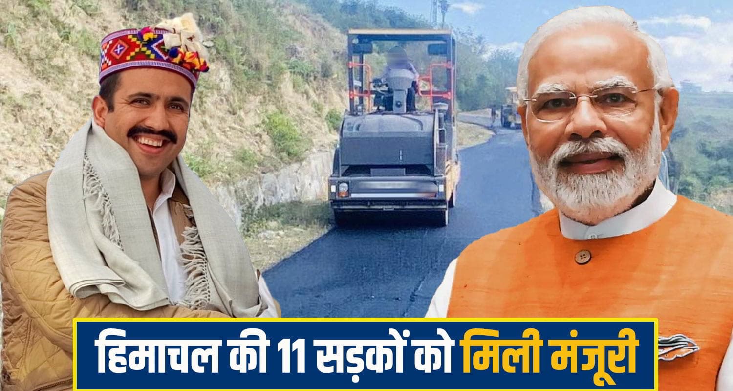 vikramaditya singh sirmaur