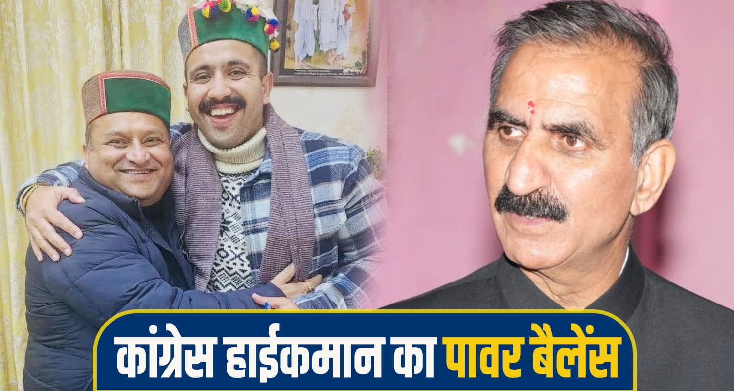 vinay kumar president