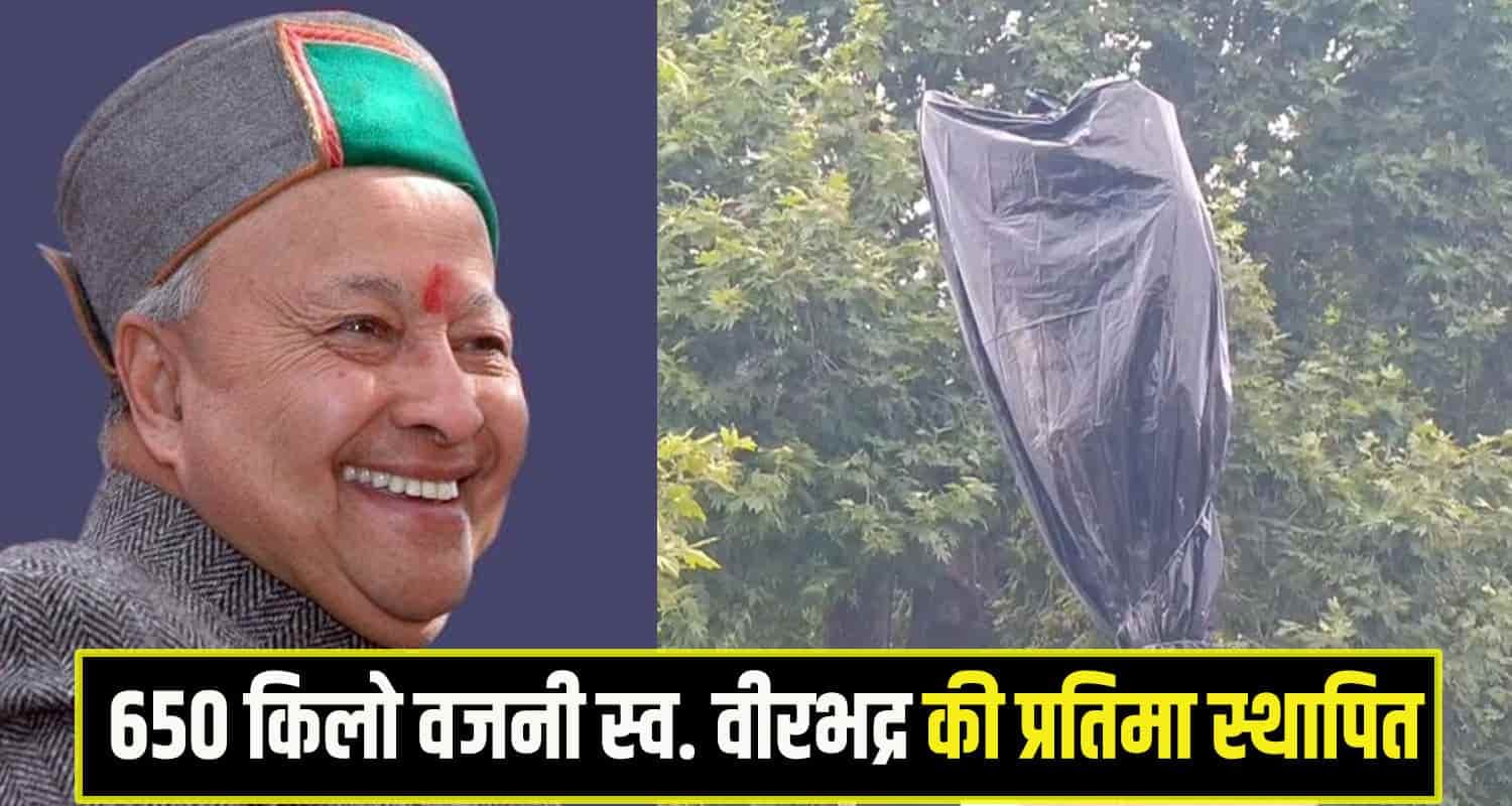 late Virbhadra Singh statue