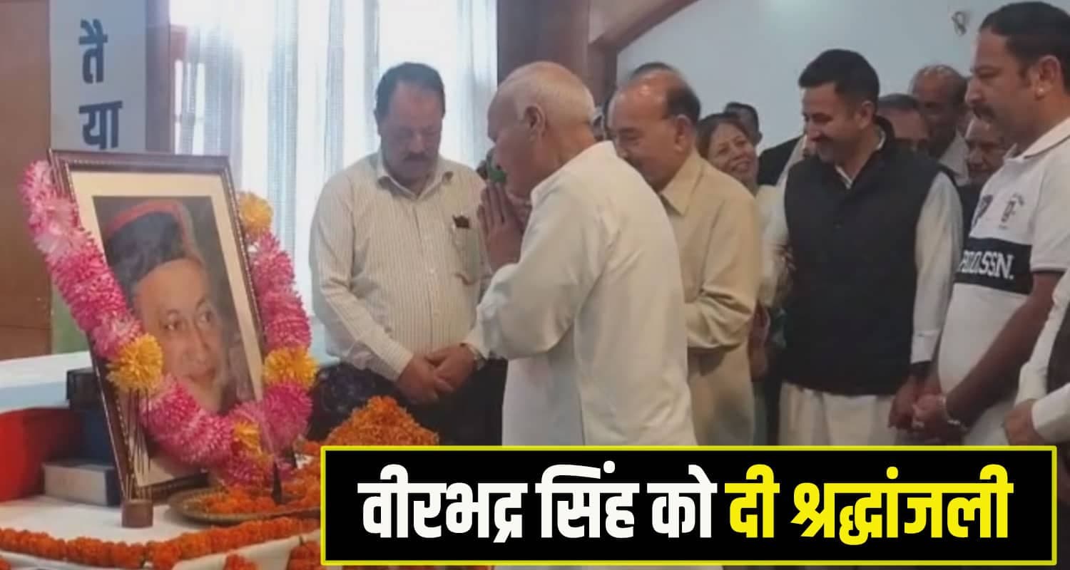virbhadra singh shimla