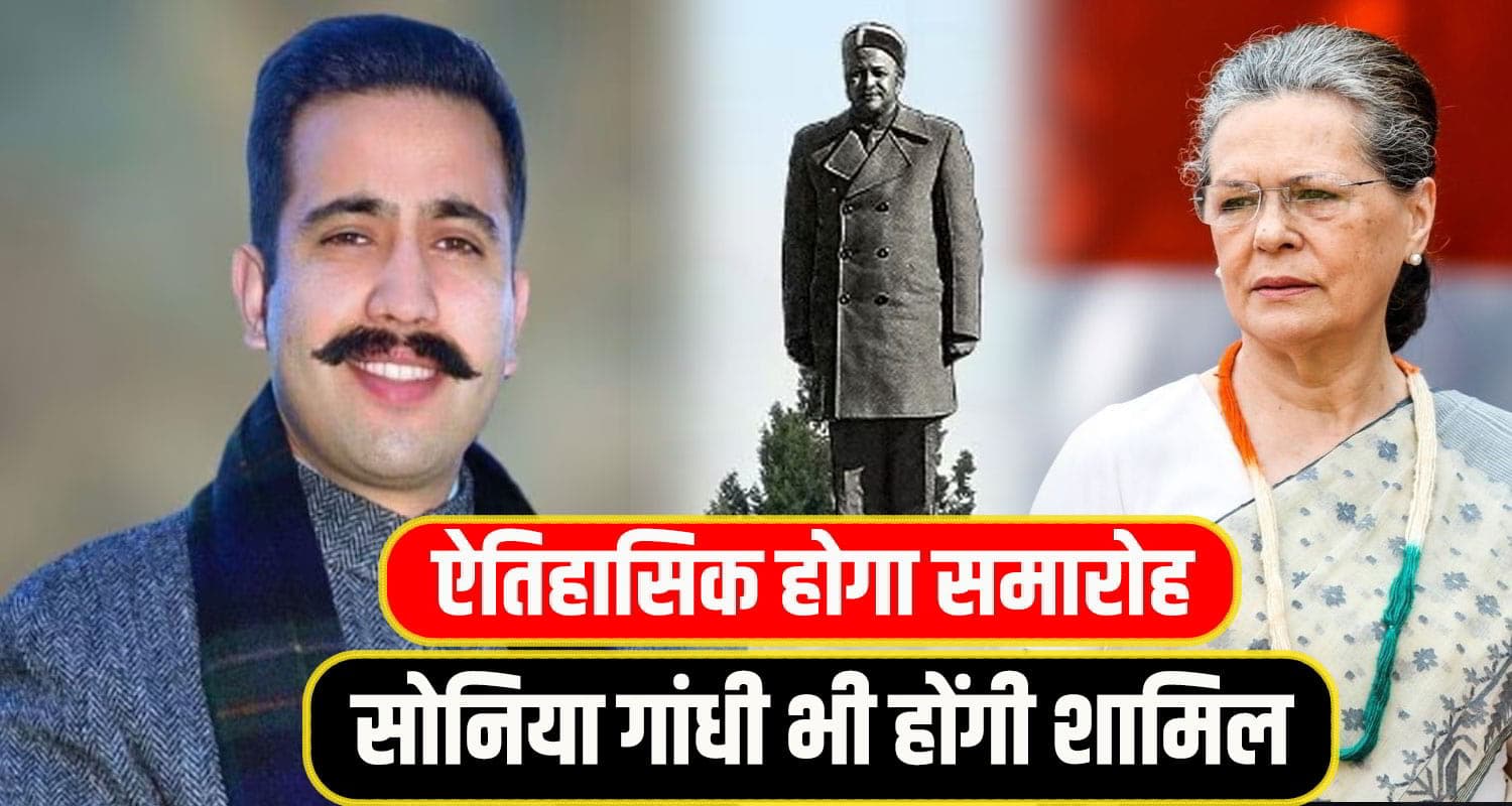 Virbhadra Singh statue