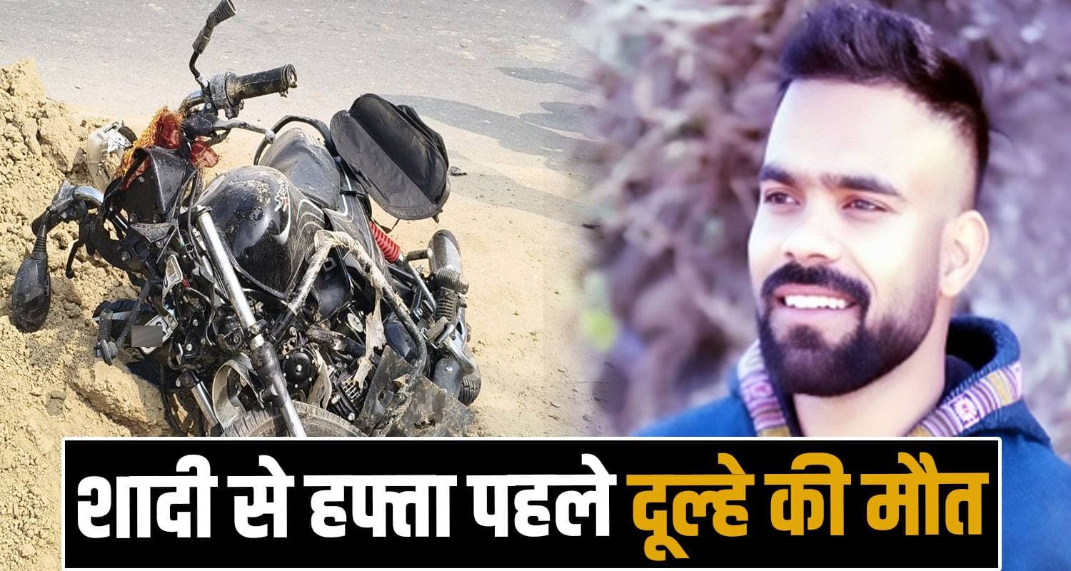 30 years vishal manhas marriage car bike tipper road punjab kharar hamirpur himachal