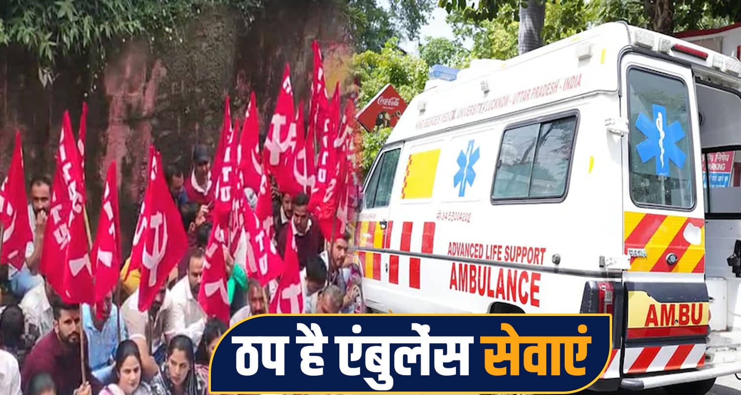 Ambulance Employees Protest