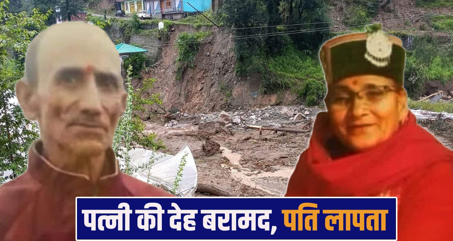  Mandi Flash Flood