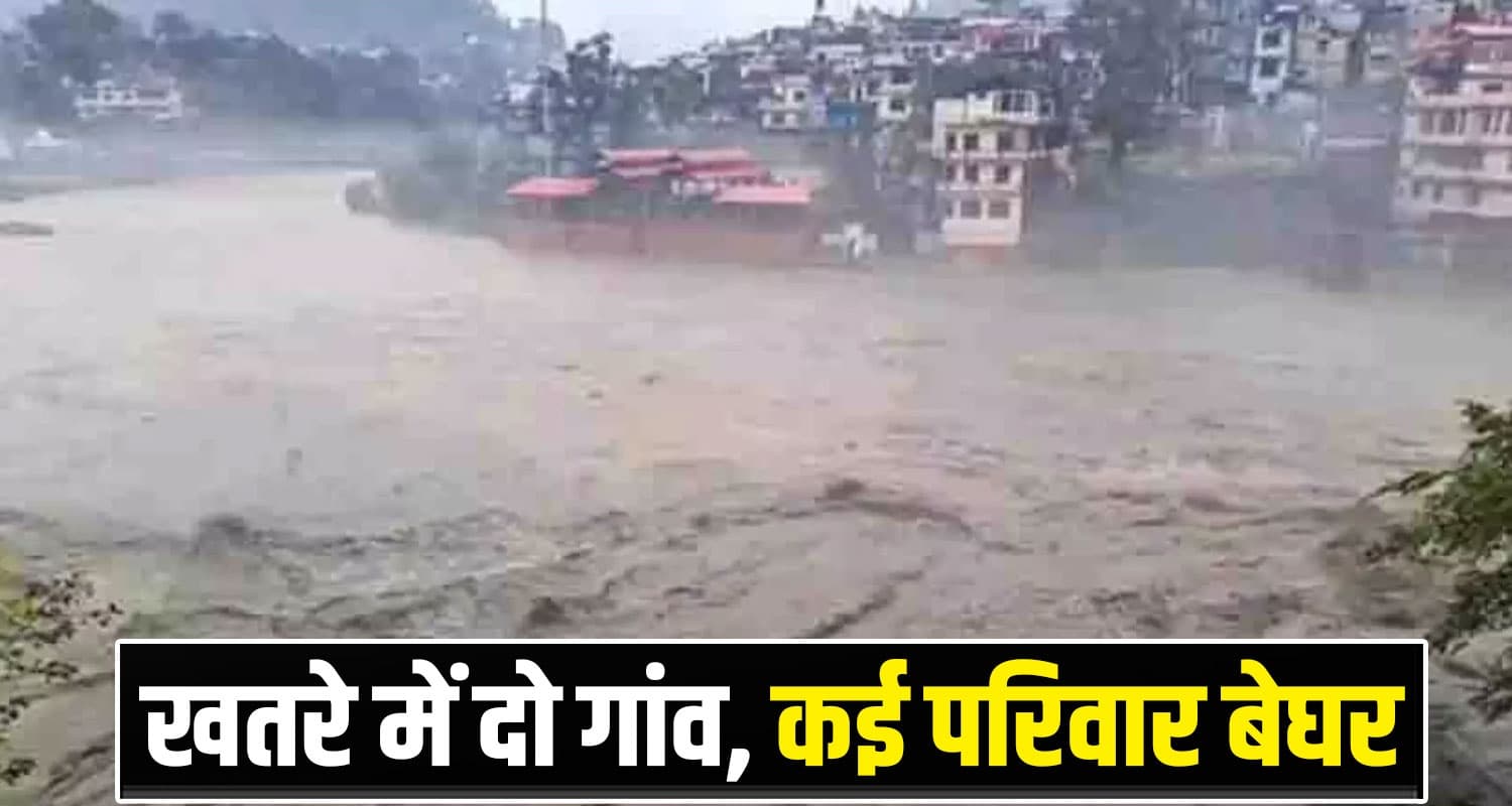 Mandi Disaster