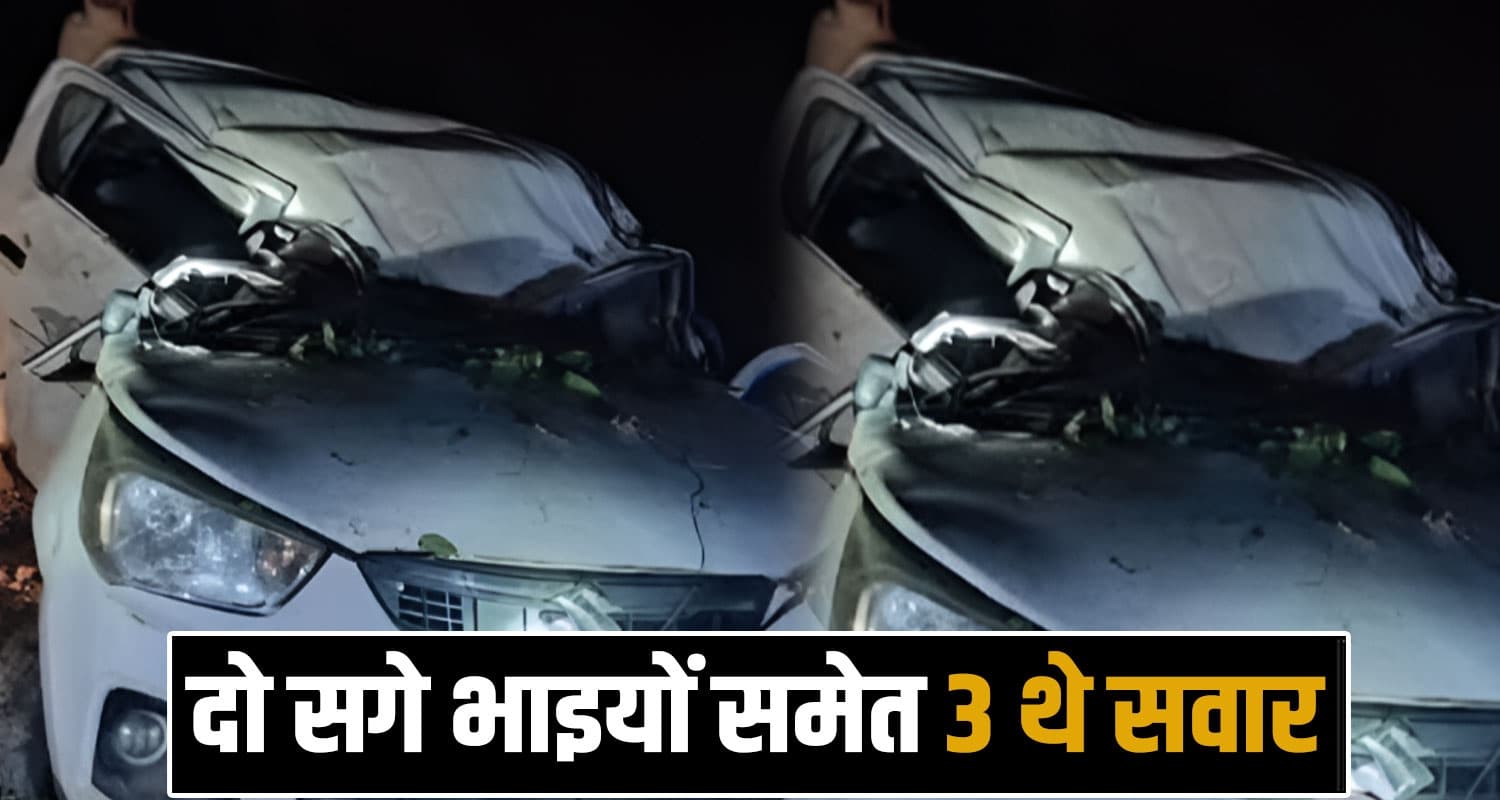 THREE MEN CAR DITCH SOLAN RAMSHEHAR HIMACHAL ROAD POLICE