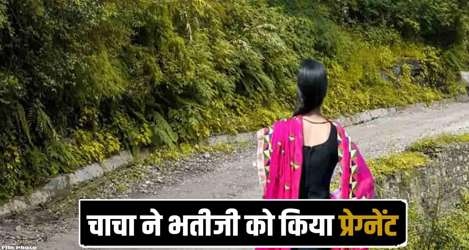 Bilaspur News