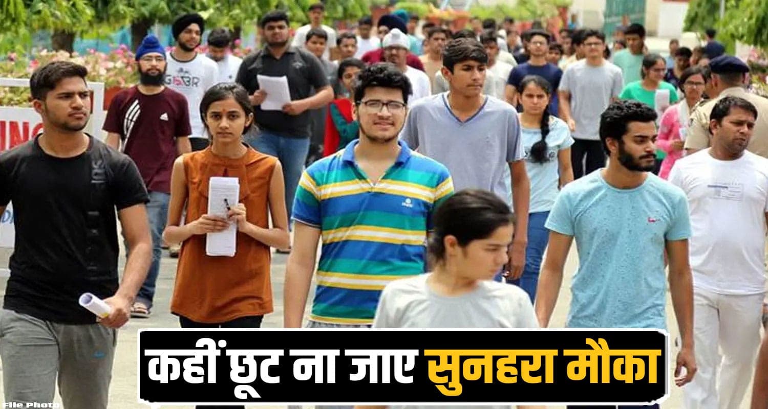 Himachal Jobs