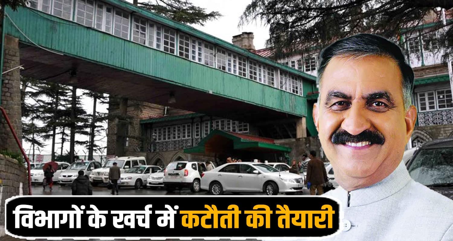 Himachal News