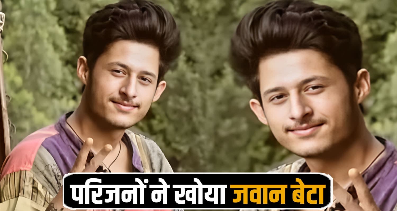 Karan Sharma