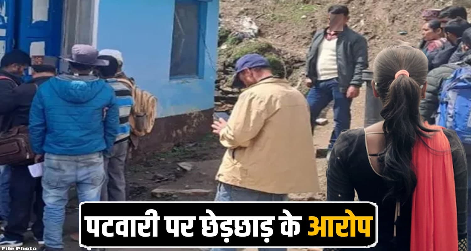 Chamba News