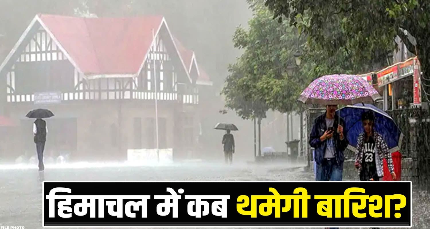 Himachal Weather