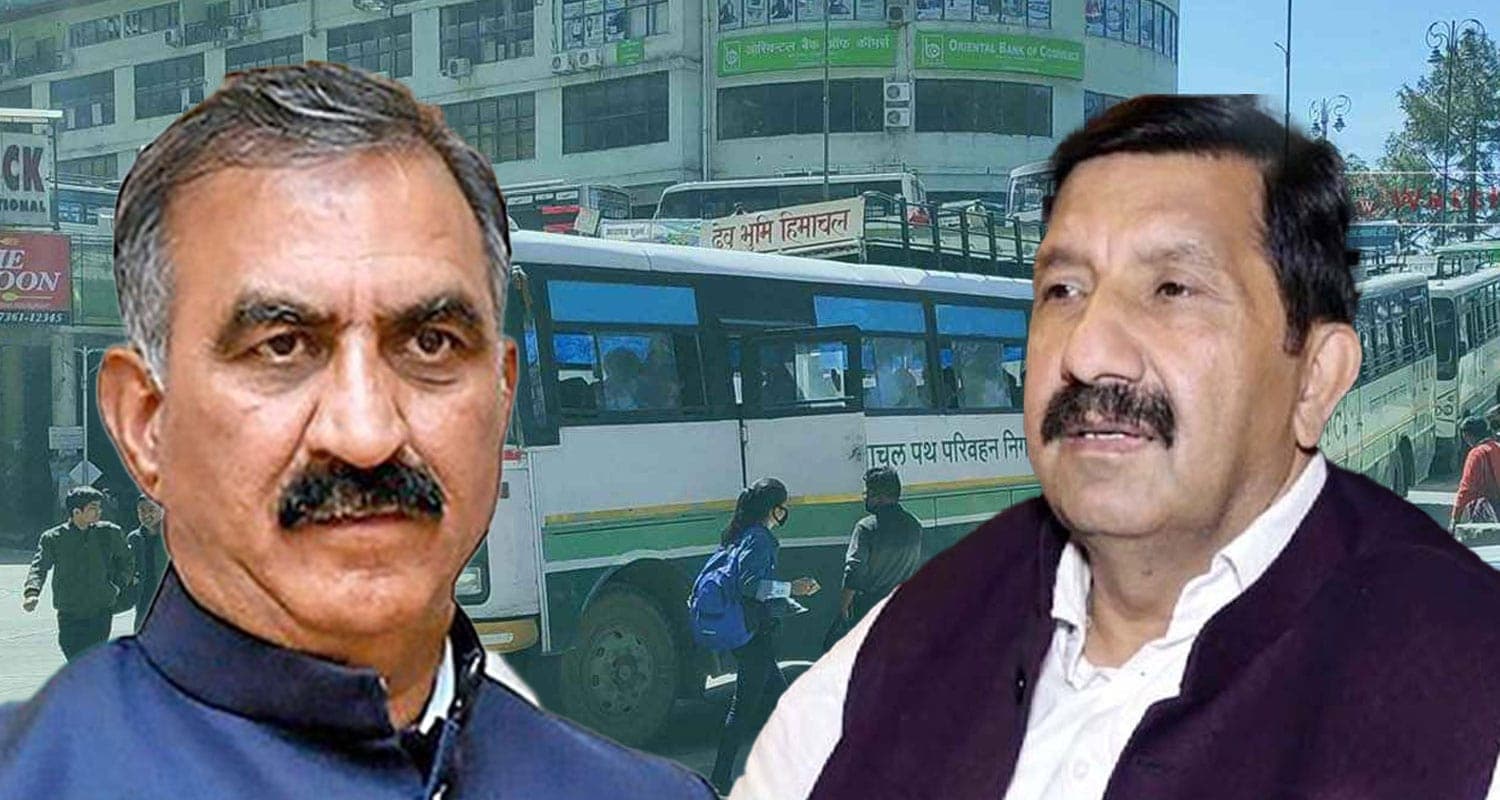 BIG BREAKING: HRTC बसों में इतना बढ़ गया लंबी दूरी का किराया- और ढीली करनी होगी जेब HRTC Bus Fares