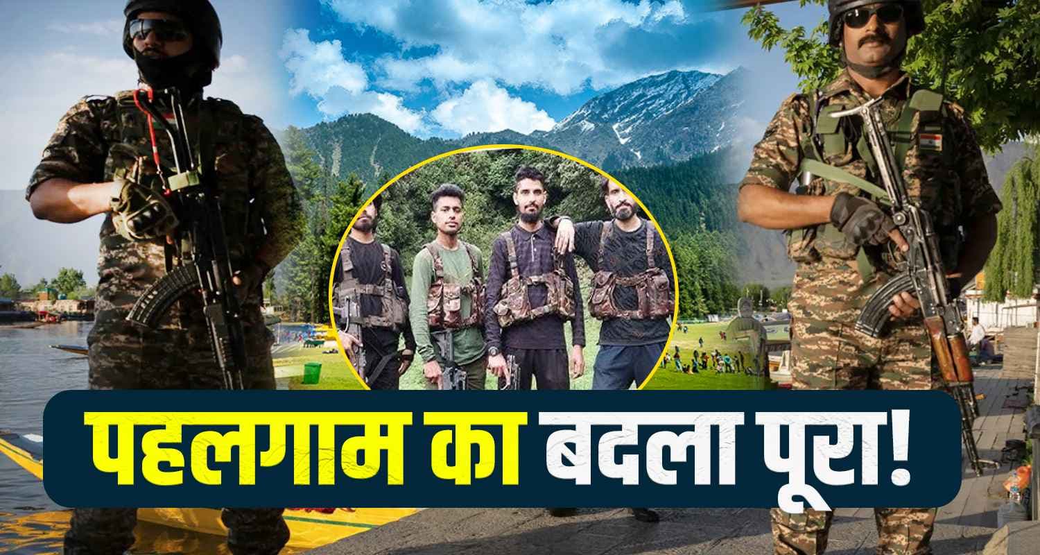 Operation Mahadev