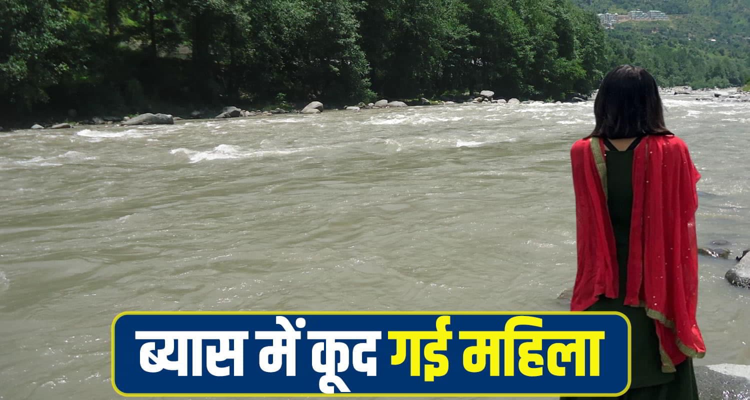 woman Beas River Manali 