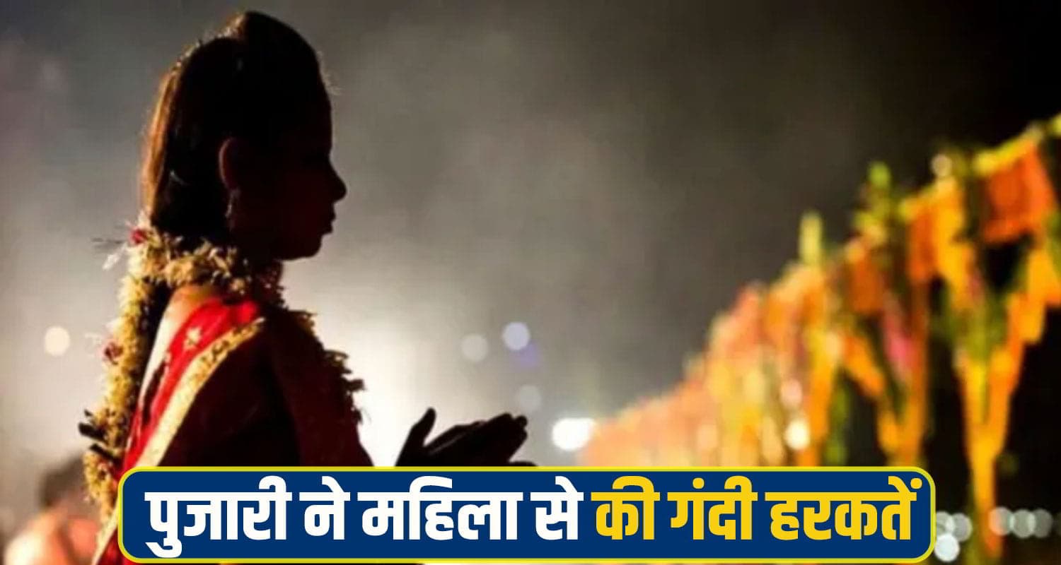 Womman temple News