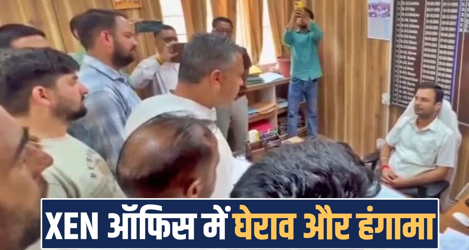 EX MINISTER BJP SON PWD OFFICIAL CLASH ROAD DHARAMPUR MANDI HP GOVERNMENT