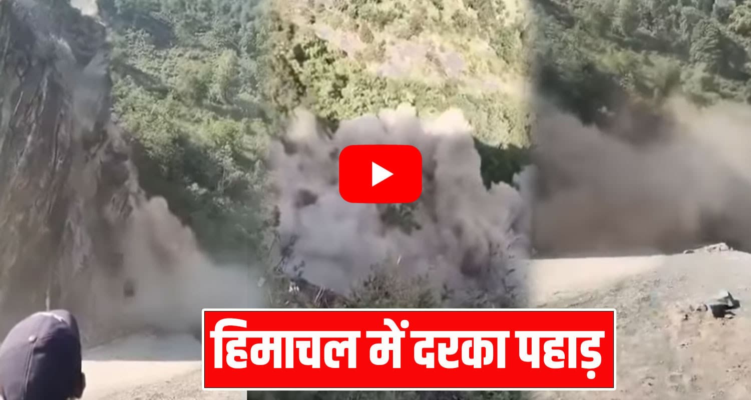 himachal landslide