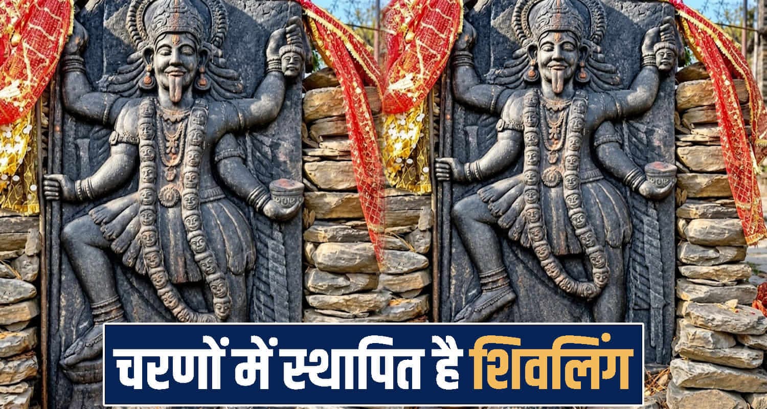 Maa Bhadrakali Dham
