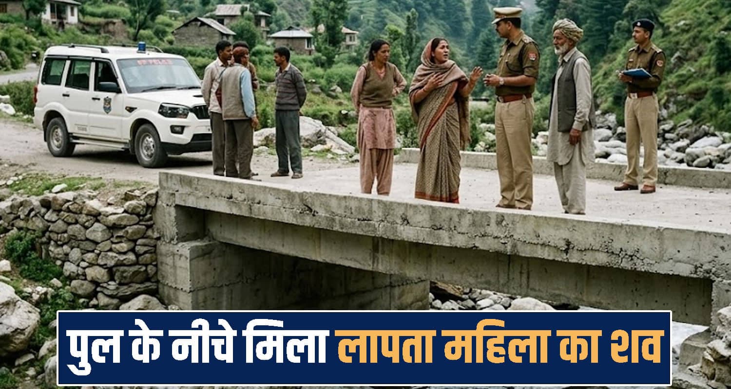 Himachal Pradesh news
