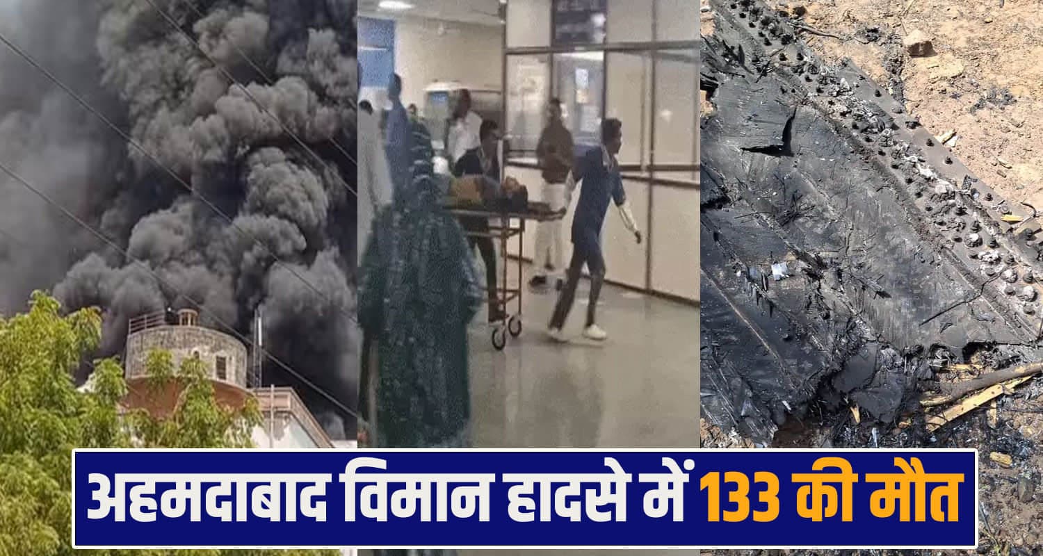 ahmedabad crash