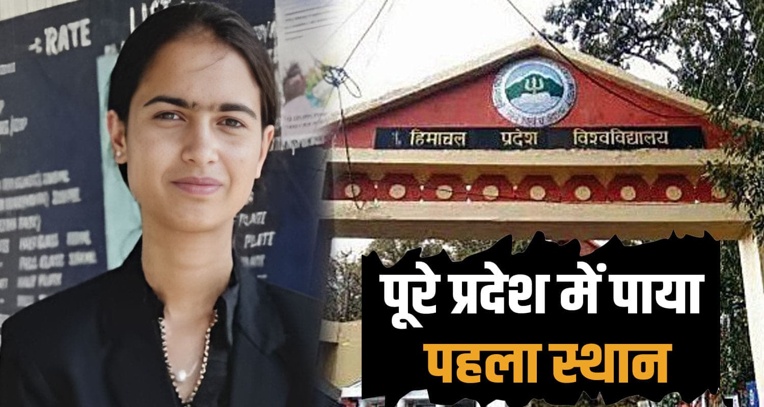 Topper Mansi Sharma
