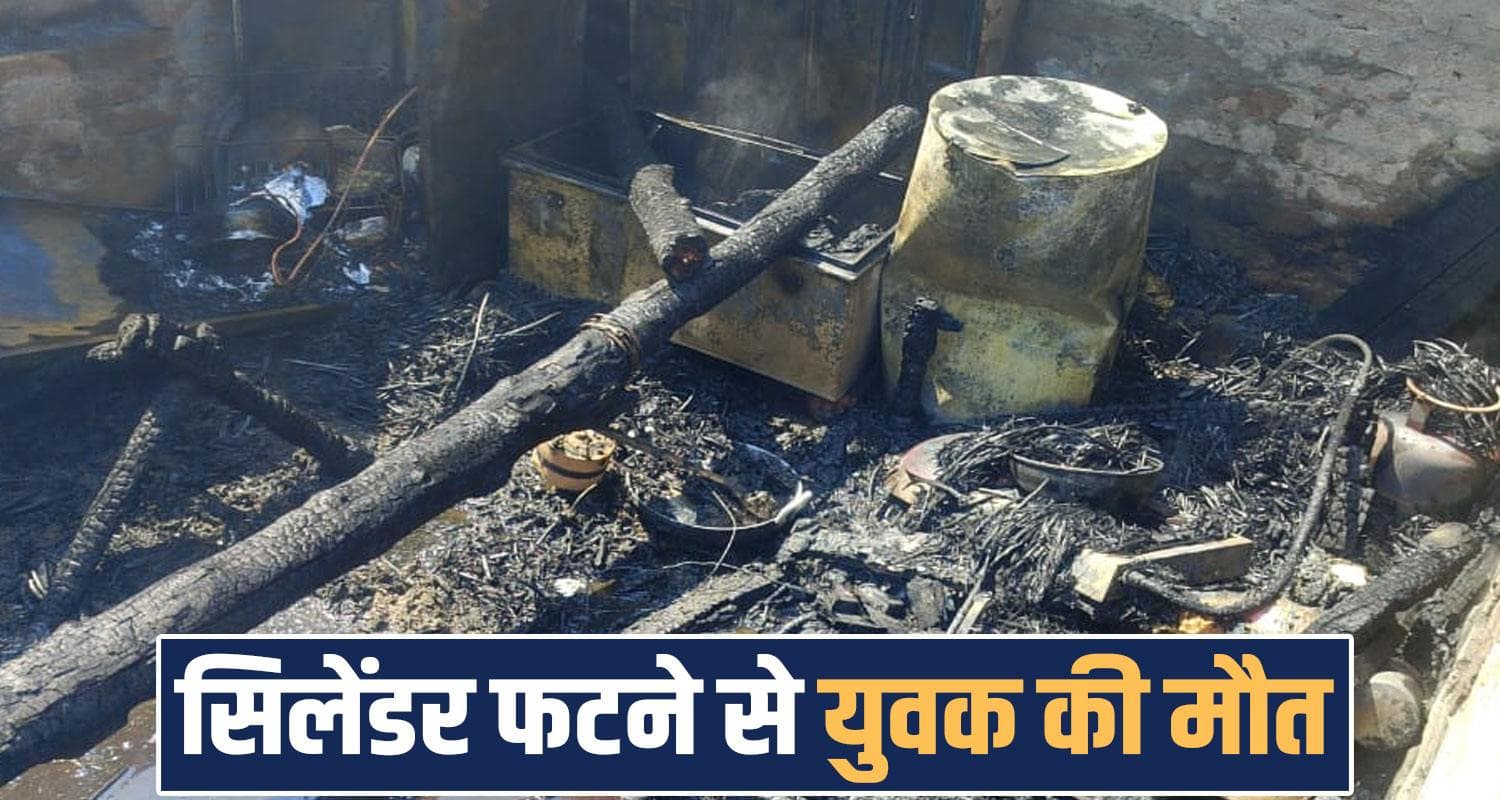 room gas cylinder company employee solan himachal police