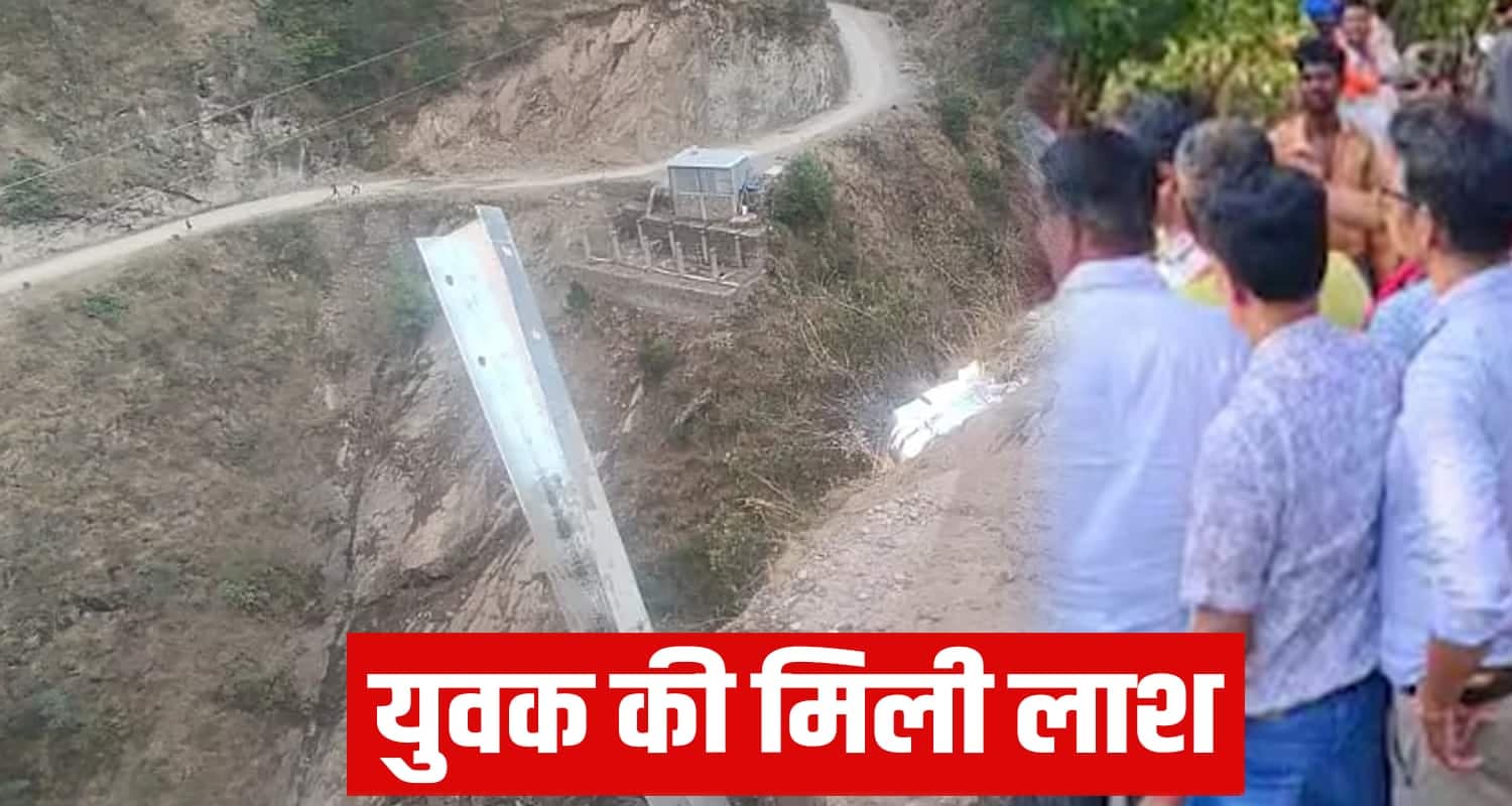Sirmaur News