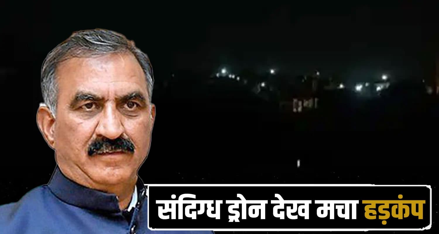 CM Sukhu