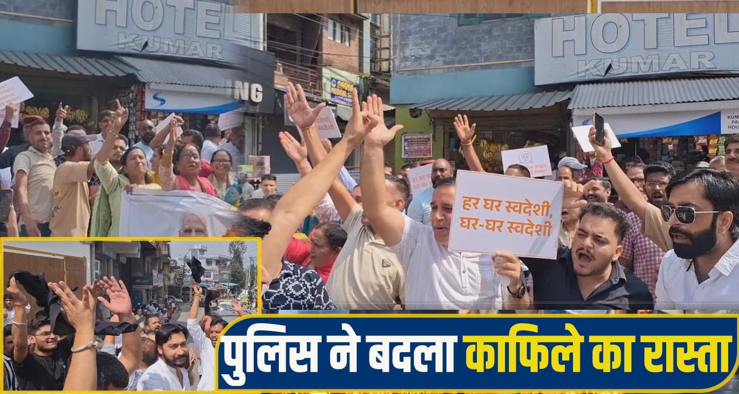 Youth protest against kangana