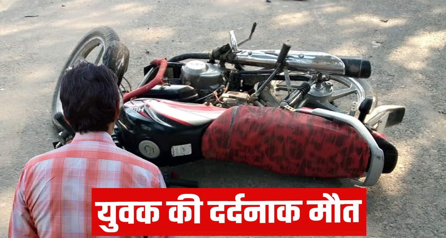 Sirmaur News