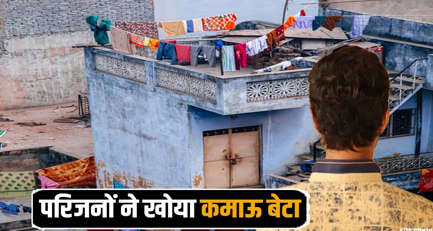 Solan News