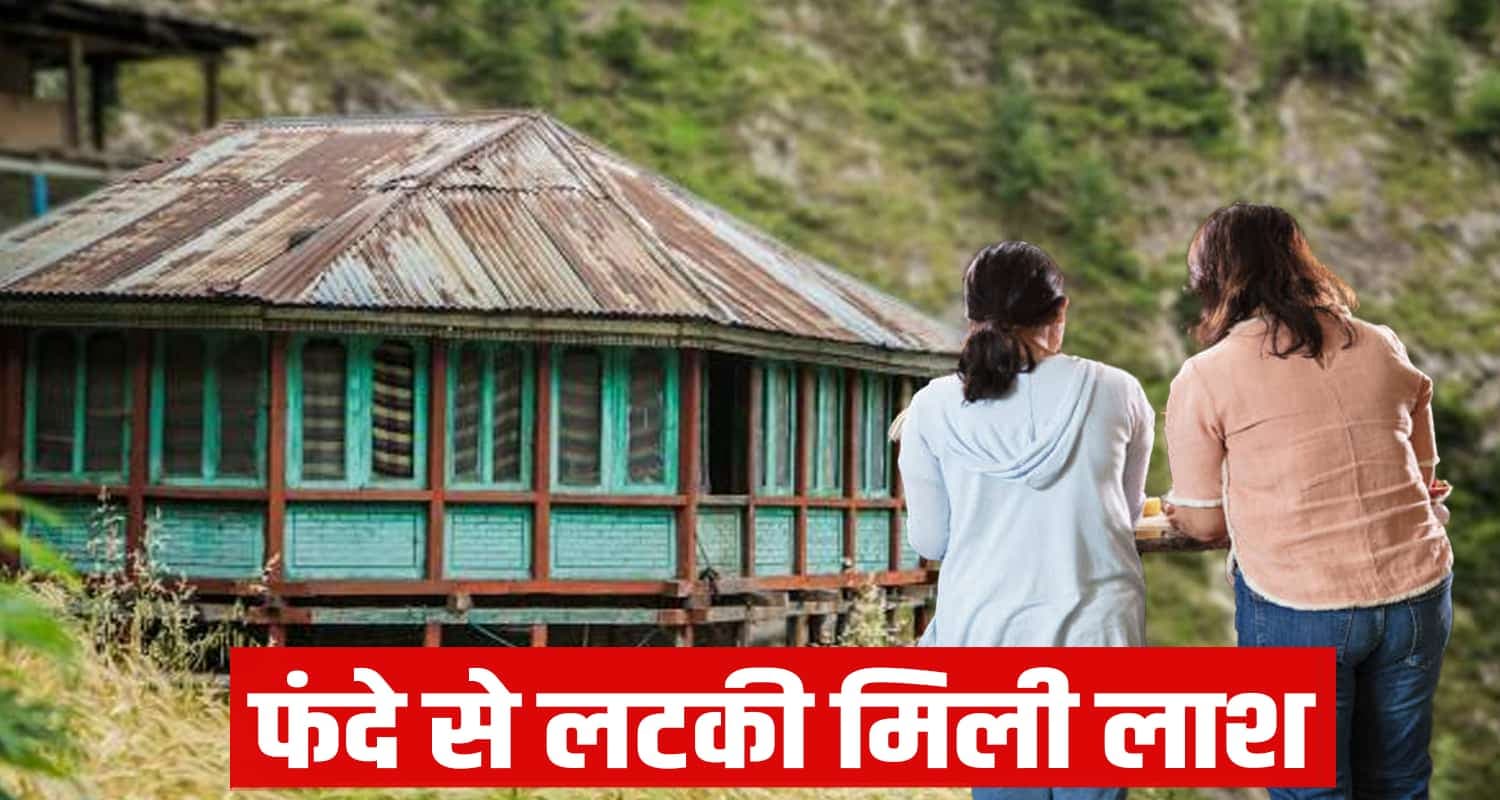 Shimla News