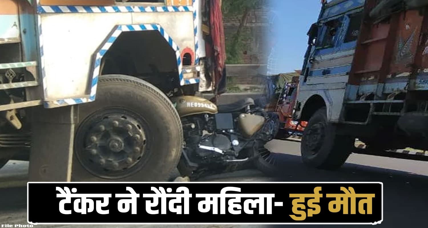 Mandi News