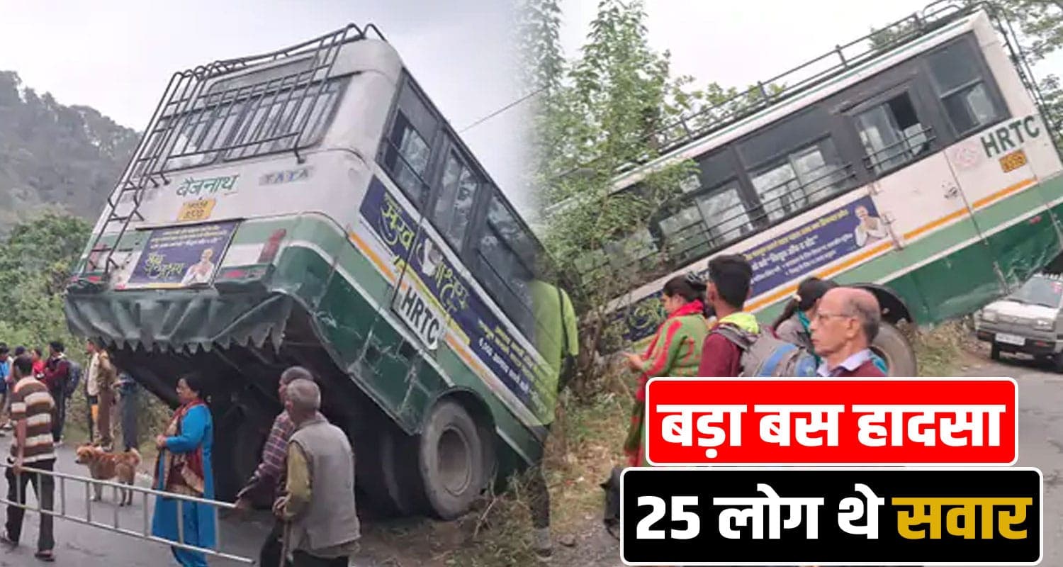 HRTC Bus