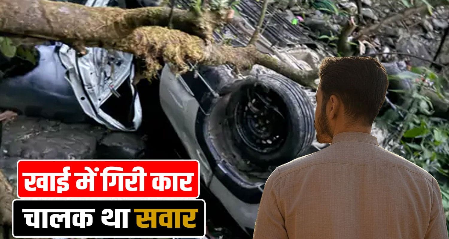 Shimla News